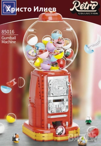 Ретро машина за топчета конструктор Retro Series Gumball Machine 34 см PANTASY, снимка 10 - Конструктори - 54036823