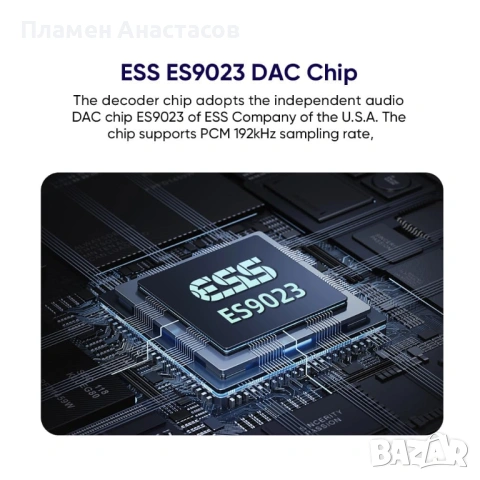 SMSL PS100 ES9023 HiFi DAC – мултифункционален цифрово-аналогов аудио конвертор с Bluetooth и HDMI A, снимка 6 - Други - 53280401