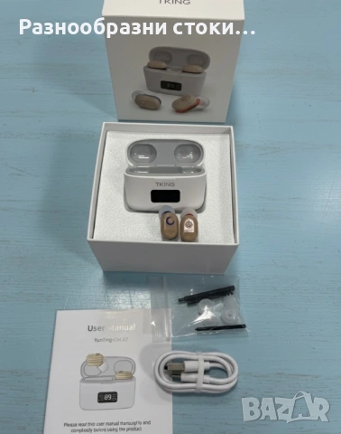 Комплект слухови апарати TKING (презареждаеми)