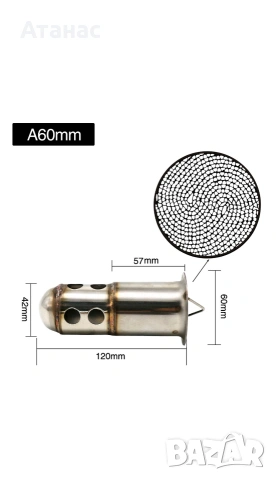 DB Killer (Заглушител с катализатор)