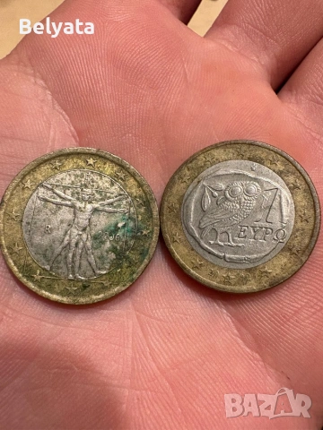 КОЛЕКЦИОНЕРСКО КАЧЕСТВО Редки Евро Монети с белези