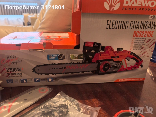 Електрическа Верижна резачка DAEWOO, снимка 2 - Градинска техника - 53477245