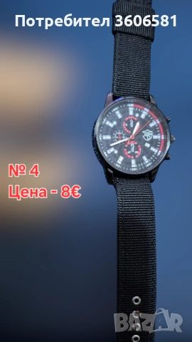 Модерни мъжки - бизнес/спортни кварцови ръчни часовници, снимка 11 - Мъжки - 42341628