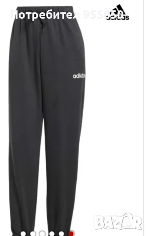 Дамско оригинално долнище Адидас, снимка 2 - Спортни екипи - 49671592