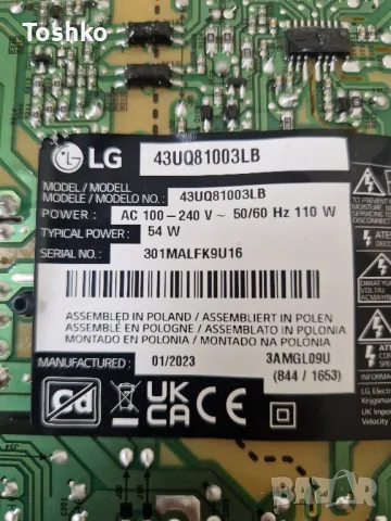 LG 43UQ81003LB POWER BOARD LGP43NT-21U1 EAX69502103(1.0), снимка 3 - Части и Платки - 49830305