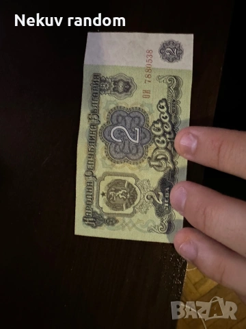 Колекционерски монети и банкноти(1960-1990), снимка 7 - Други услуги - 54139578