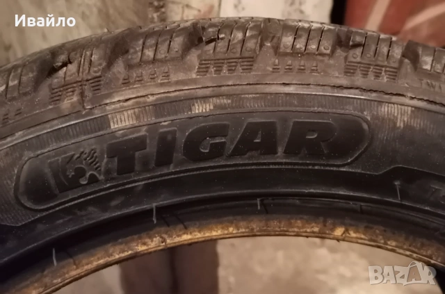 Продавам 1 брой зимна гума 195.50.15 дот 2024 , снимка 4 - Гуми и джанти - 53589182