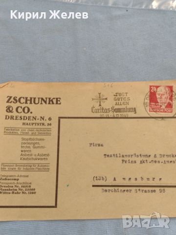 Стар пощенски плик с марки и печати 1949г. Германия за КОЛЕКЦИЯ ДЕКОРАЦИЯ 46076, снимка 6 - Филателия - 46396680