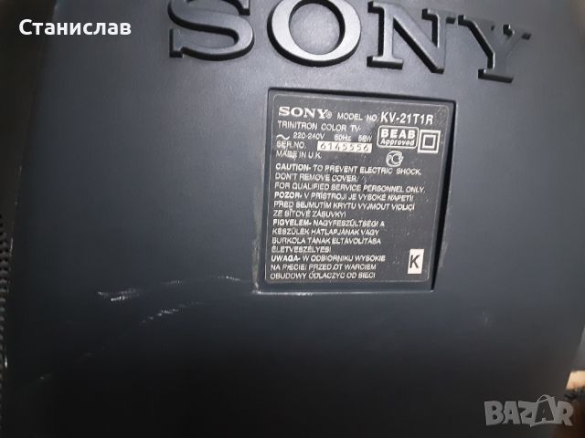 Sony&Phillips tv, снимка 2 - Телевизори - 45528524