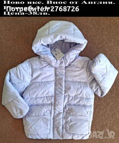 Нови дрехи, повечето внос от Англия, САМО Размер 3-4г, снимка 14 - Други - 45233676