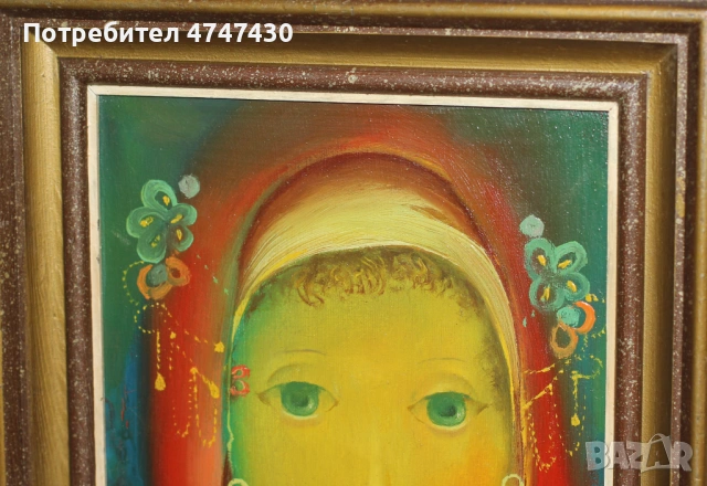 Митко Димитров маслени бои портрет, снимка 3 - Картини - 53643640