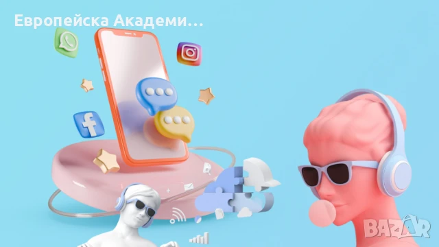 Онлайн курсове по Маркетинг, Психология, Бизнес, Счетоводство, Финанси, Предприемачество, снимка 4 - Други курсове - 46128665