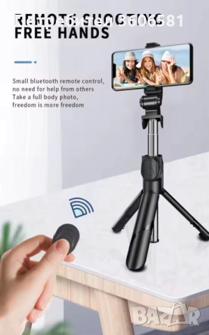 Блутуут/Bluetooth/статив/държач и селфи стик за камера или телефон, снимка 10 - Селфи стикове, аксесоари - 40569625
