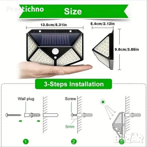 Водоустойчива градинска соларна лампа за стена, ОТЛИЧНО ОСВЕТЛЕНИЕ💡🏡🌠, снимка 6 - Соларни лампи - 46286798