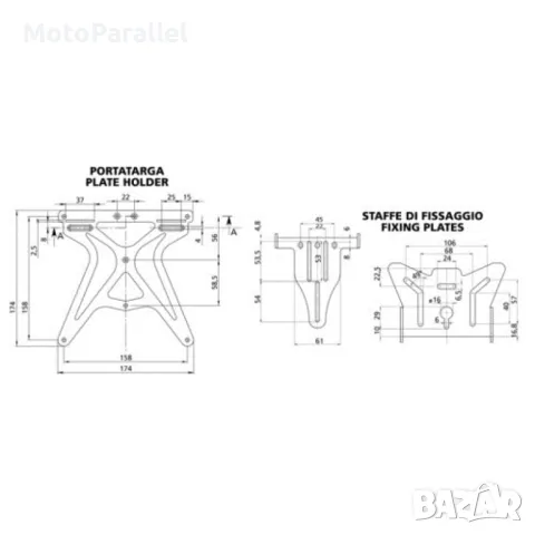 Мото стойка за номер – AERO-X, снимка 2 - Аксесоари и консумативи - 47256892