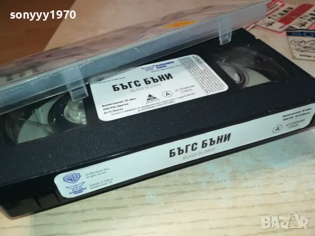 БЪГС БЪНИ-VHS VIDEO ORIGINAL TAPE 1001251506, снимка 8 - Други жанрове - 48629537