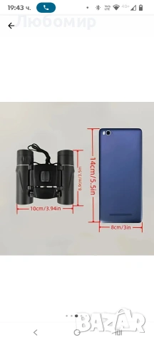 Преносим бинокъл 8X21 HD - професионален телескоп за приключения, спорт и пътуване, снимка 8 - Екипировка - 53726480