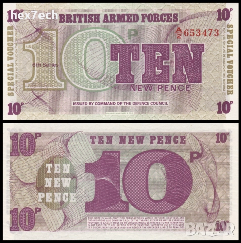 ❤️ ⭐ Великобритания 1972 10 пенса ⭐ ❤️