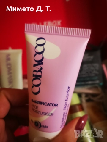 Козметика за тяло и лице! , снимка 8 - Други - 51668874