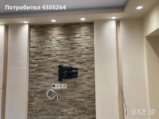 Вътрешни ремонтни дейности