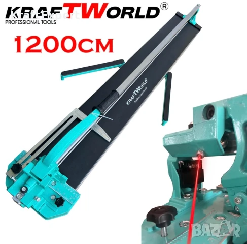 Машина за Рязане на Плочки 1200мм KraftWorld с Лазер Нов Модел 2024, снимка 2 - Измервателни инструменти - 50547494