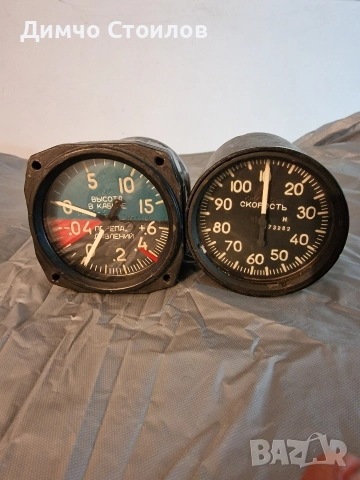 Авиационни уреди