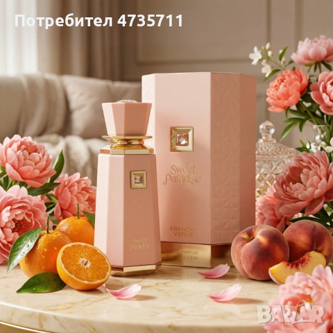 Дамски парфюм French Avenue Sweet Paradise, 100 мл - Олицетворение на женския чар