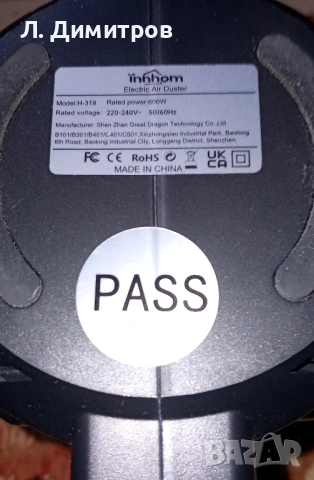 Електрически въздушен компресор с мощност - 600W с осем вида накрайници., снимка 5 - Компресори - 53065517