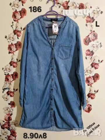 дрехи втора употреба , снимка 3 - Други - 51178407