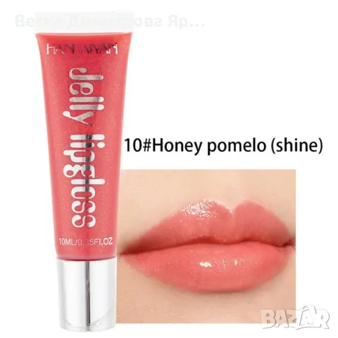 Овлажняващ цветен гланц за устни Jelly Gloss Lip HANDAIYAN HZS265, снимка 11 - Козметика за лице - 47697998