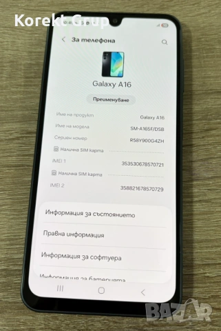 Samsung A16 5g 128/4gb, снимка 4 - Samsung - 53654054