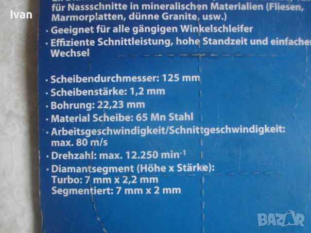 ф125мм Нов Австрийски Диск Диамантен Диамантина За Рязане Тухли/Керемиди/Клинкер/Камък- FERREX, снимка 8 - Други инструменти - 46509766