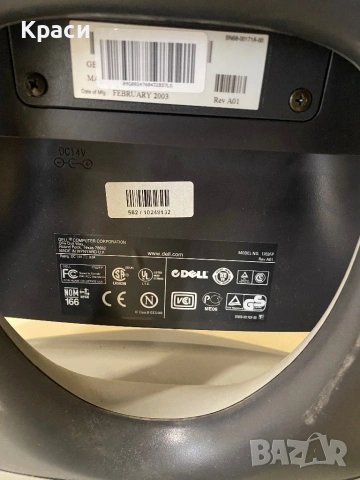 Продавам два монитора, снимка 5 - Монитори - 53231946