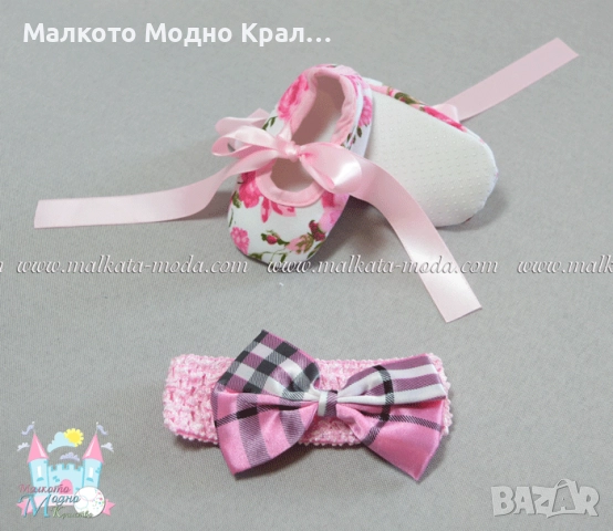 Комплект "Сърце" боди, поличка, пантофки и лента за коса, снимка 6 - Бебешки рокли - 51504926