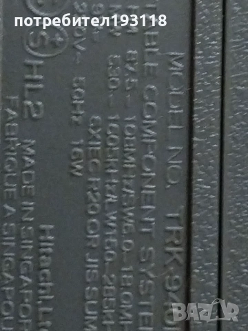 Р/касетофон Hitachi TRK-940 за ценители, снимка 3 - Радиокасетофони, транзистори - 53873634