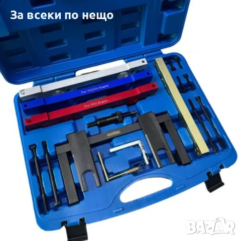 Комплект за зацепване на двигатели на BMW, снимка 4 - Други инструменти - 50358514