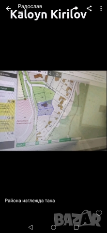 Парцел в Варна с.Каменар 