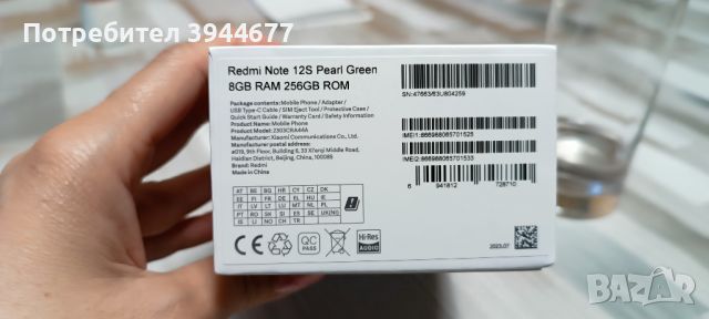 Redmi not 12 S, снимка 3 - Xiaomi - 45134233