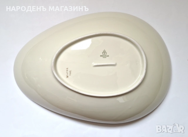 ESCHENBACH - Немски порцелан голяма фруктиера с дълбочина с формата на гондола цветя купа, снимка 16 - Други ценни предмети - 54229514