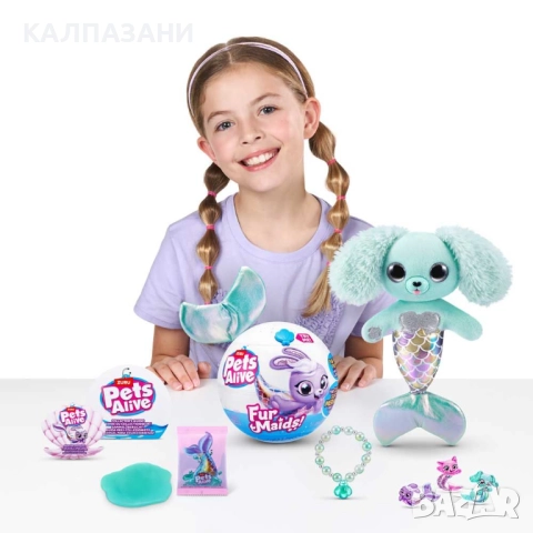 Плюшено животинче Русалка изненада FURMAIDS Pets Alive 9555, снимка 6 - Плюшени играчки - 52038301