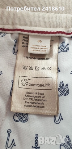 Scotch & Soda Len /  Cotton Short Mens Size 36  ОРИГИНАЛ! Мъжки Къси Панталони!, снимка 6 - Къси панталони - 54205778