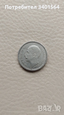 Продавам 40 броя монети 50 лева 1940г., снимка 2 - Нумизматика и бонистика - 53926272