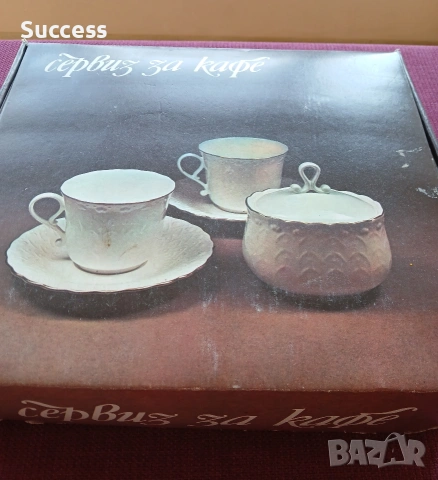 Порцеланов сервиз за кафе