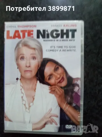 Продавам  филми на DVD с български субтитри , снимка 8 - DVD филми - 50110753