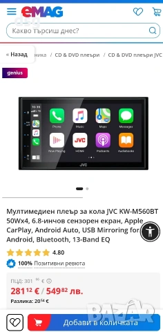 JVC KW M560BT, снимка 7 - Аксесоари и консумативи - 53267775