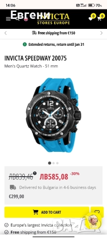 мъжки часовник Invicta speedway men, снимка 2 - Мъжки - 52857227