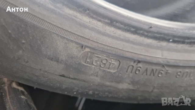 Всесезонни гуми Uniroyal Tiger Paw 275/40R21 - 3бр., снимка 5 - Гуми и джанти - 54063911