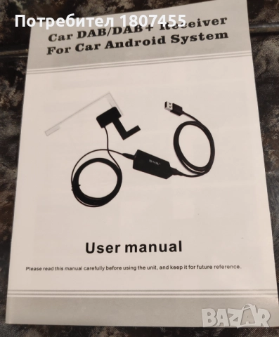 Mini DAB + адаптер за автомобилно радио Android 4.4+ USB DAB+ приемник с антена, снимка 2 - Друга електроника - 51580881