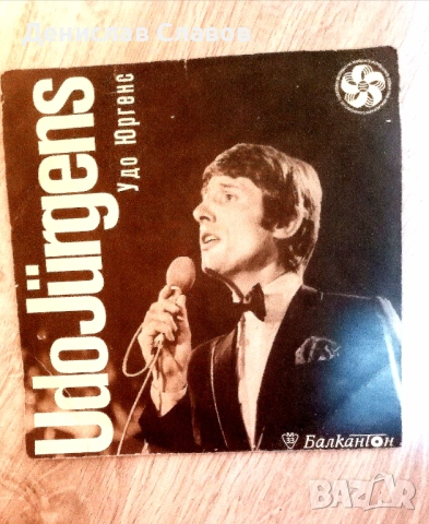 Грамофонни плочи , снимка 15 - Грамофонни плочи - 53160732