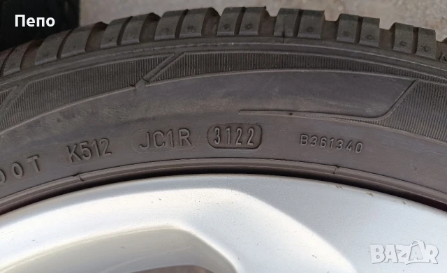 Оригинални джанти с гуми зимни 20 цола Audi Q5 SQ5 дот 2022г, снимка 5 - Гуми и джанти - 51313973